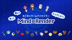 Mind Render