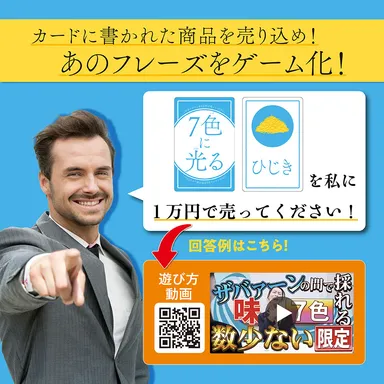 動画二次元コードあり