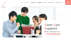 就労継続支援A型B型事業所「forte/フォルテ 天満橋」