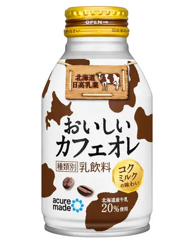 おいしいカフォレ