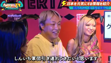 日本を元気にする情報を紹介