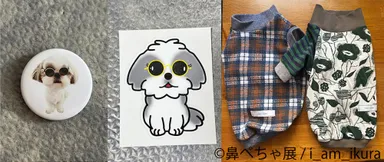 グッズ：i_am_ikura