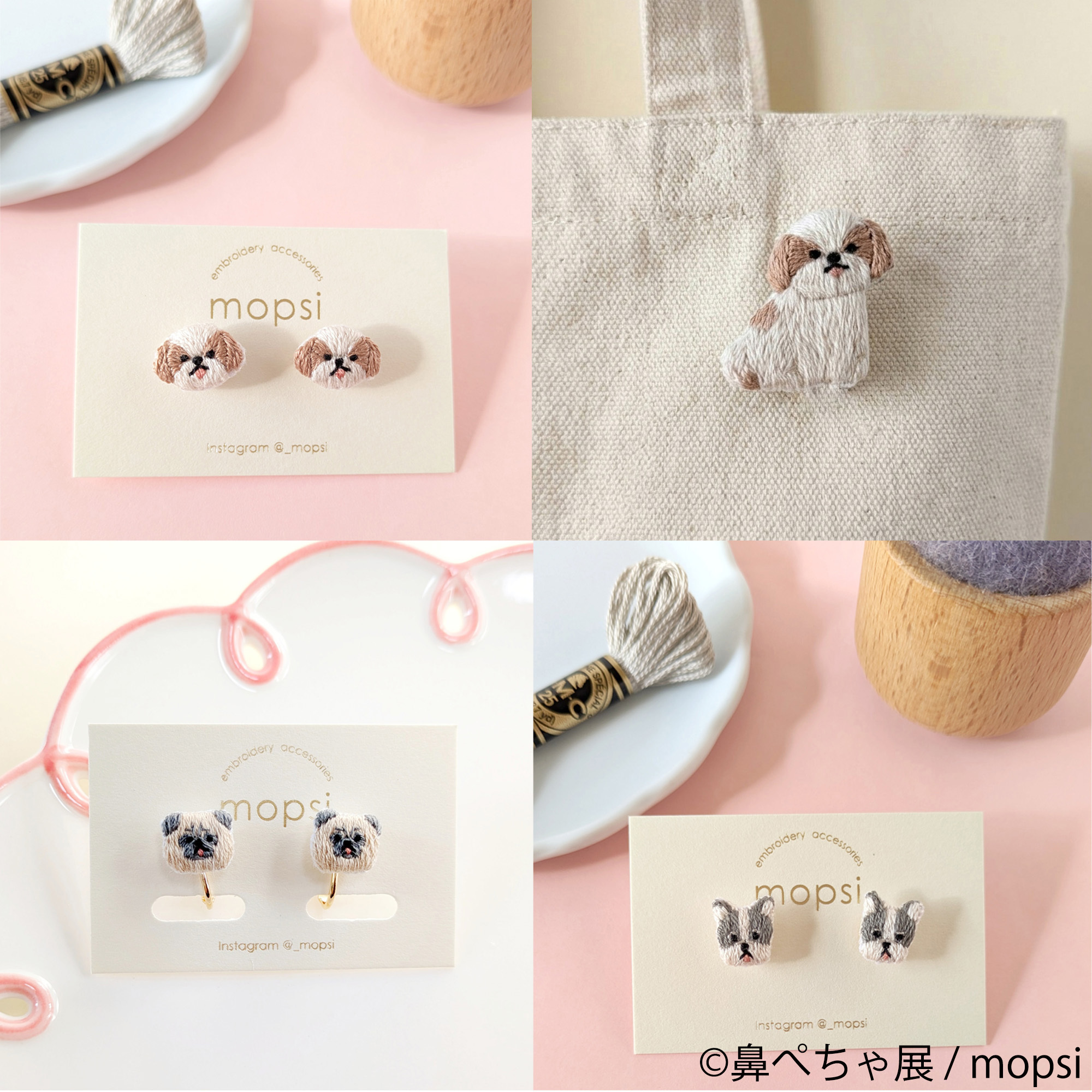 ぶひ可愛い♪パグ・シーズーなど「鼻ぺちゃ犬」作品が名古屋に集結