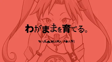 新ブランドサイト2