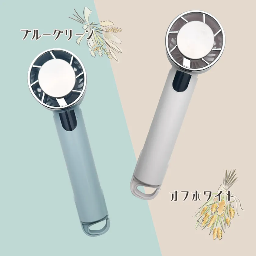 ペルチェハンディファン_本体画像