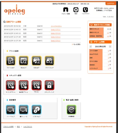 画面イメージ(ポータルトップ)