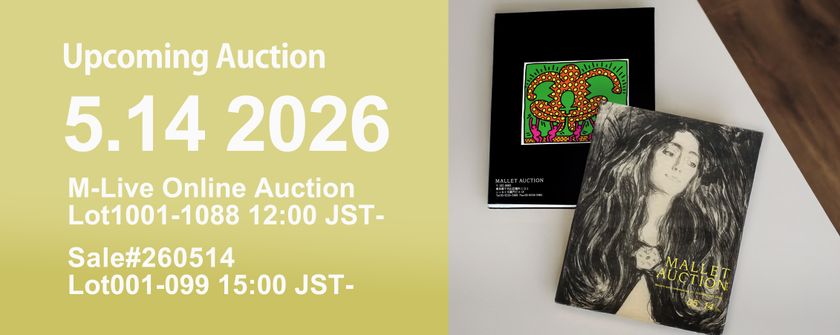 アジア・ヨーロッパの巨匠作品が一堂に　
キース・ヘリング、エドヴァルド・ムンクの版画を含む
注目作品が出品されるアートオークション　
2026年5月14日に東京都半蔵門で開催