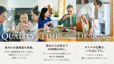 コスモウォーターの特徴