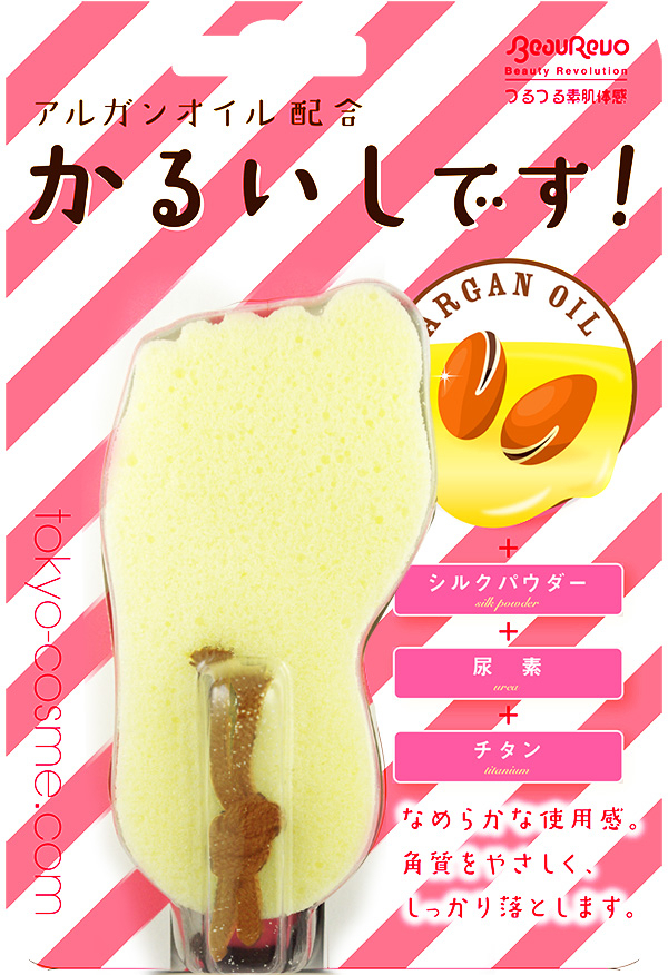 人気の「かるいしです！」シリーズにアルガンオイル入りが3月23日新登場！～なめらか・ツルツルかかとを実現～｜株式会社ときわ商会のプレスリリース