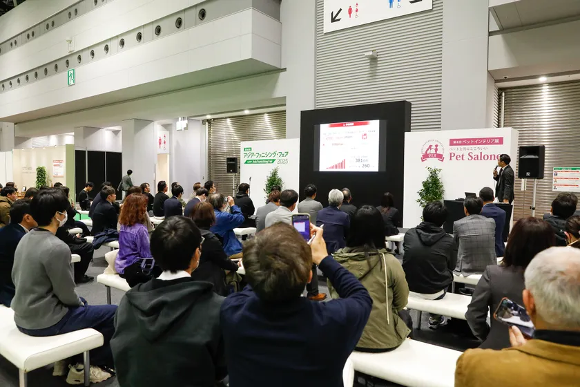 「AFF2025」会場内のセミナーの模様