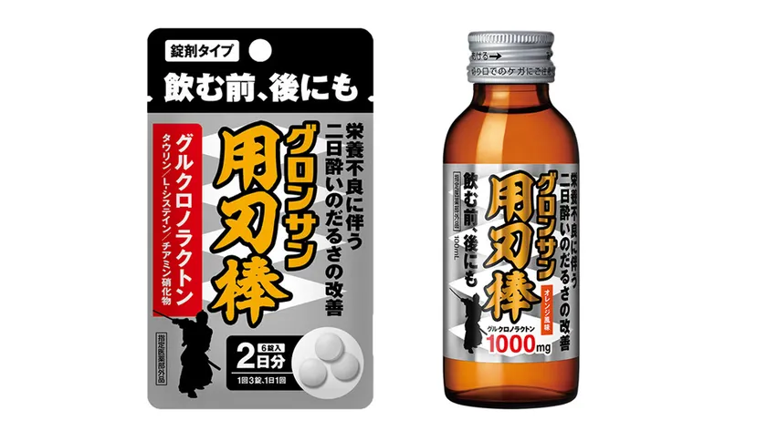 グロンサン用刃棒