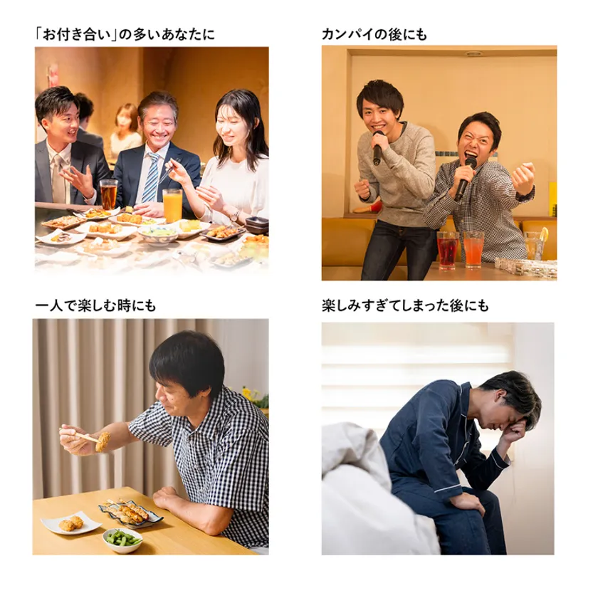 使用シーン