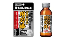グロンサン用刃棒