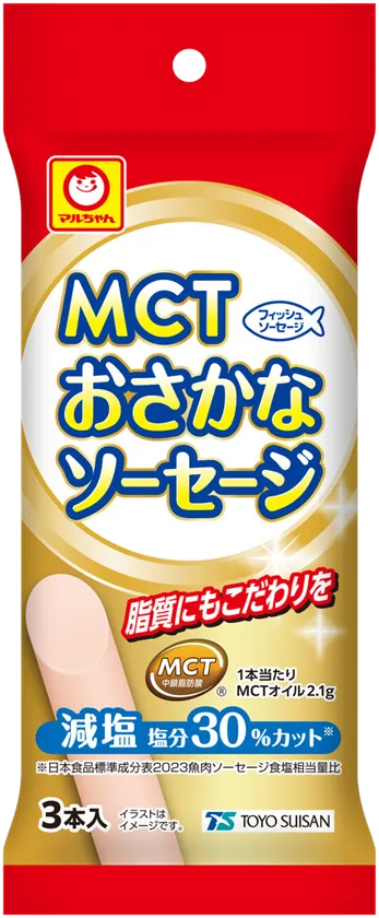 マルちゃん　MCTおさかなソーセージ　3本入
