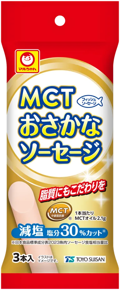 マルちゃん　MCTおさかなソーセージ　3本入
