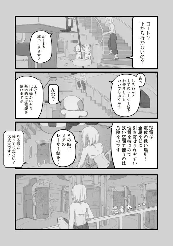 09