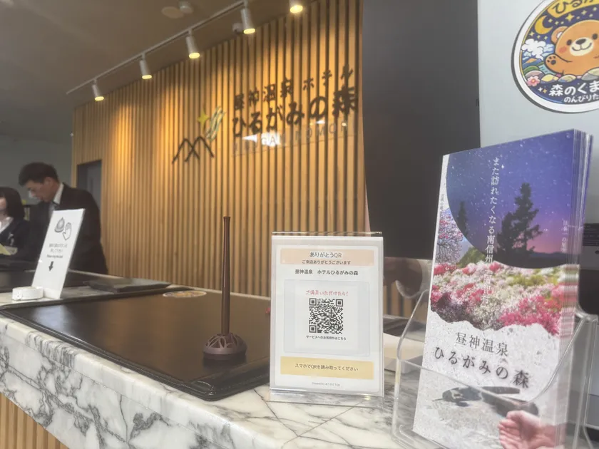 物価高騰による影響を価格転嫁だけに頼らず、自社サービスの向上で新たな収益作りに取り組んでいます。