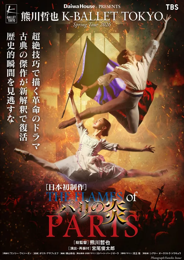 チラシビジュアル