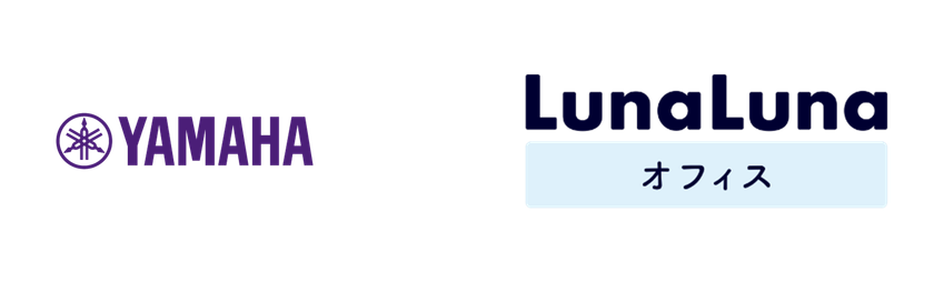 法人向けフェムテックサービス『ルナルナ オフィス』、
ヤマハへ導入！