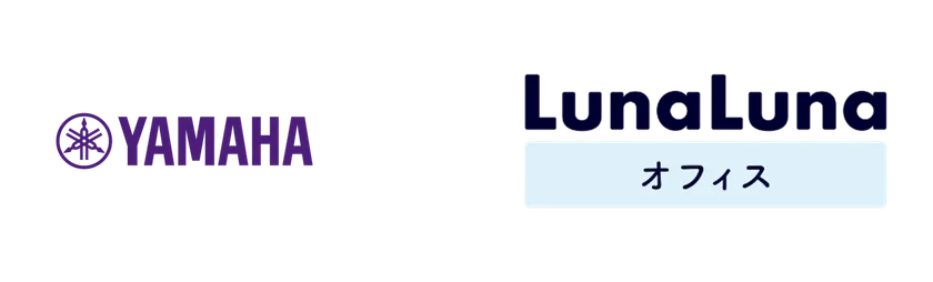 ヤマハとルナルナ オフィスロゴ
