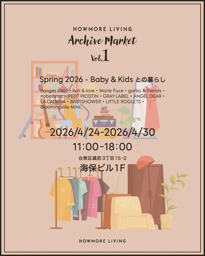 Archive Market Vol.1