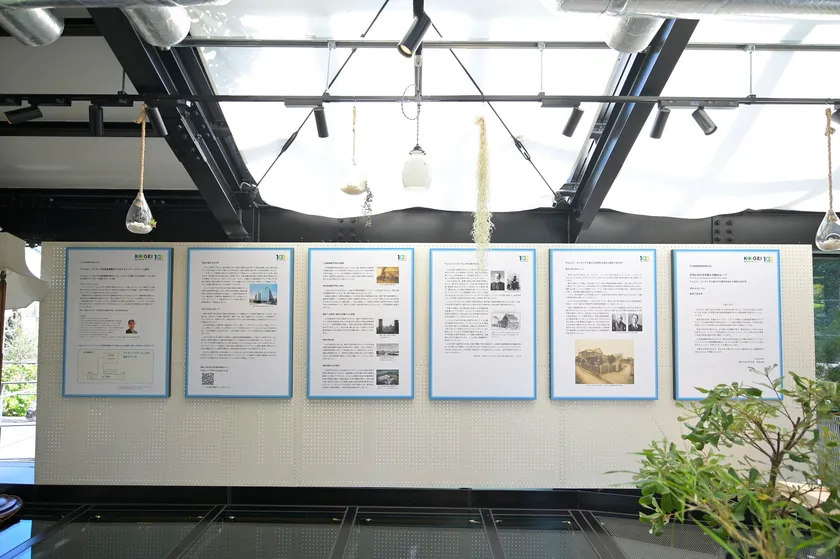 東京工芸大学サムエル・コッキングの関りを解説するパネル展示(コッキング苑 温室遺構内)