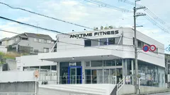 エニタイムフィットネス川西東畦野店