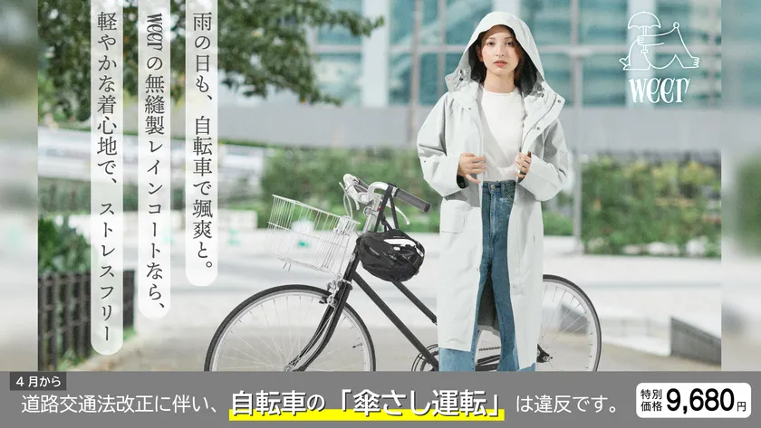 メインビジュアル