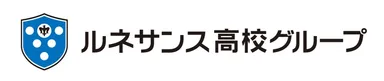 ルネサンス高校グループ_ロゴ