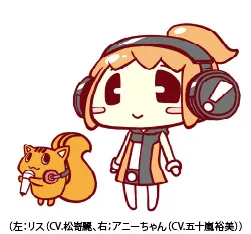 左：リス（CV.松嵜麗、右；アニーちゃん（CV.五十嵐裕美）