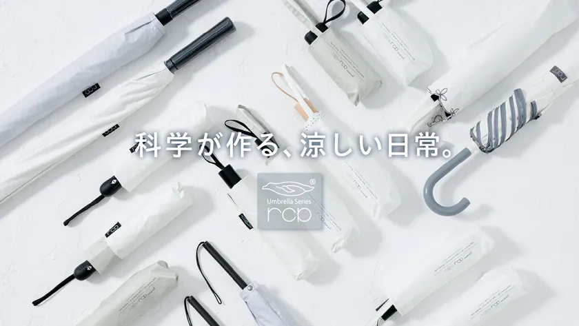 メインキャッチ