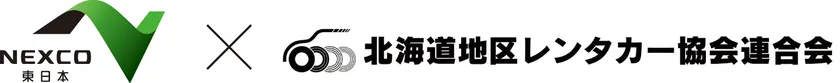 道トクふりーぱす×北海道レンタカーセットプラン ロゴ