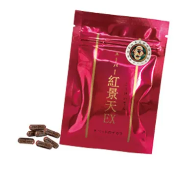 スーパー紅景天EX