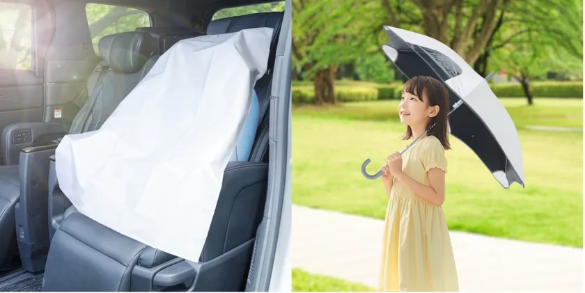 チャイルドシートカバー&子供傘