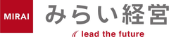 株式会社みらい経営