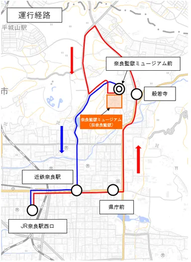 運行経路図