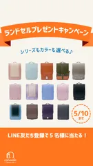 豊富なラインアップ