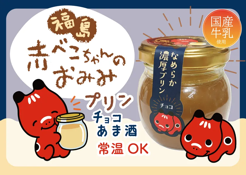 チョコ
