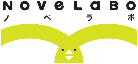 『novelabo(ノベラボ)』ロゴ