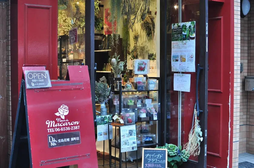 堂島店は新町に移転し、よりたくさんの商品を実際にご覧いただけるようになりました!