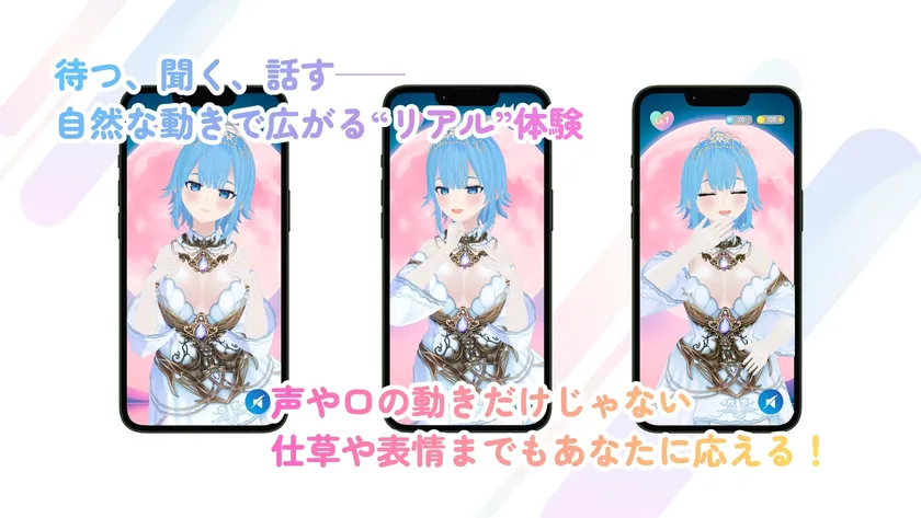 トーク画面
