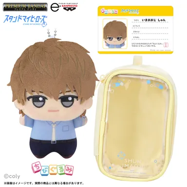 スタンドマイヒーローズ ちびぐるみポーチセット～今大路峻～