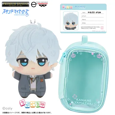 スタンドマイヒーローズ ちびぐるみポーチセット～山崎カナメ～