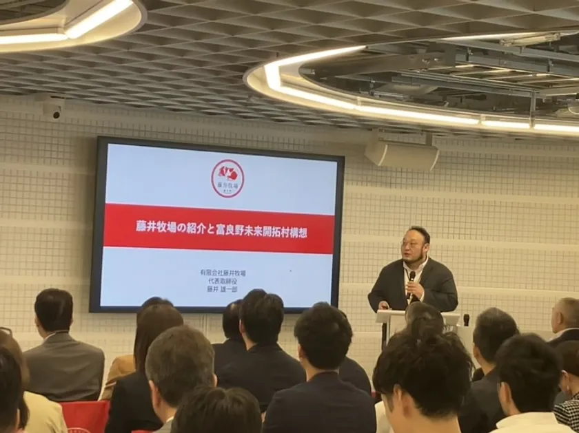 藤井牧場 代表取締役 藤井からのビジョン発表