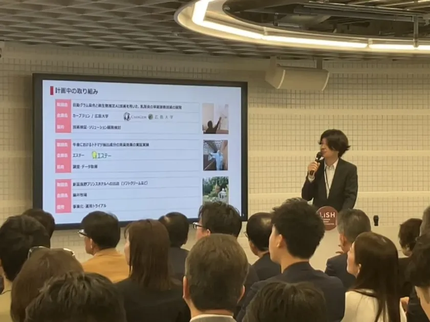 藤井牧場 執行役員 杉山からの実績紹介