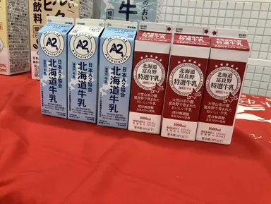 日本A2協会北海道牛乳と北海道富良野特選牛乳(藤井牧場産生乳100%使用)