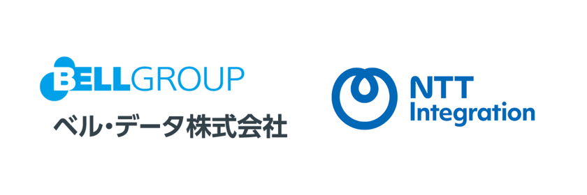 NTTインテグレーション、
企業のシステム安定稼働に向けベル・データとの協業を強化
~運用マネジメントサービス「BOMS」のオプションとして
「NI+C APM/Observability サービス」を提供開始~