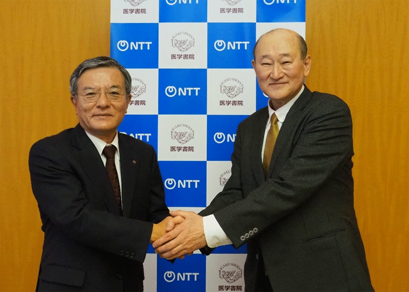 医学書院、NTT、NTTドコモビジネス、
純国産の医療AI情報プラットフォームの共同開発に向けた協業に合意