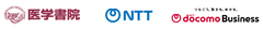 株式会社医学書院 NTT株式会社 NTTドコモビジネス株式会社