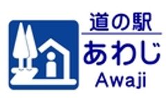 株式会社淡路観光開発公社のロゴ